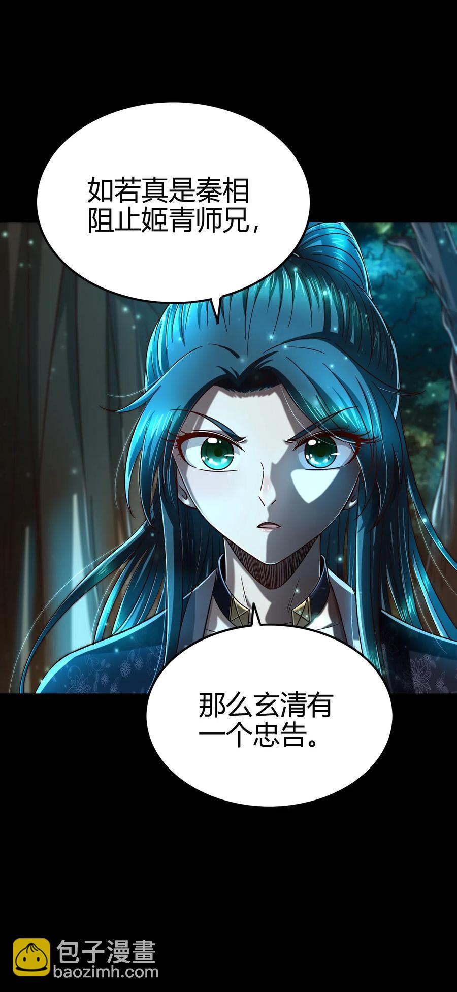 155 夜话(1/2)-第156话
