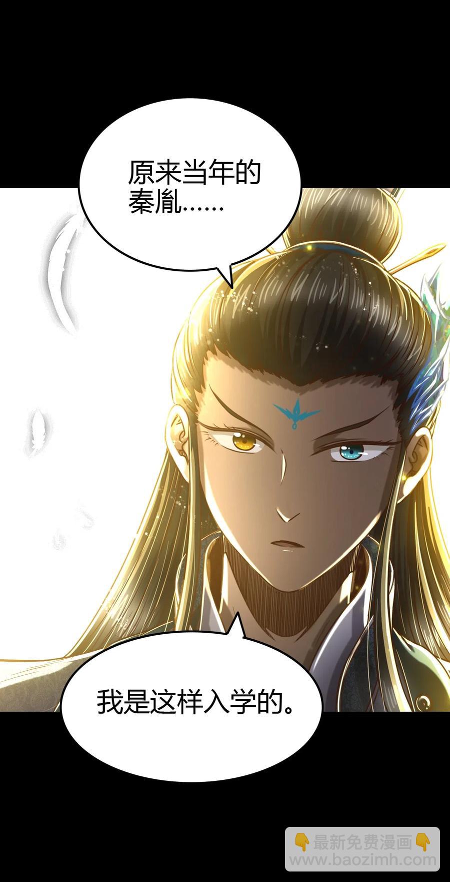 157 神魔之战(1/2)-第158话