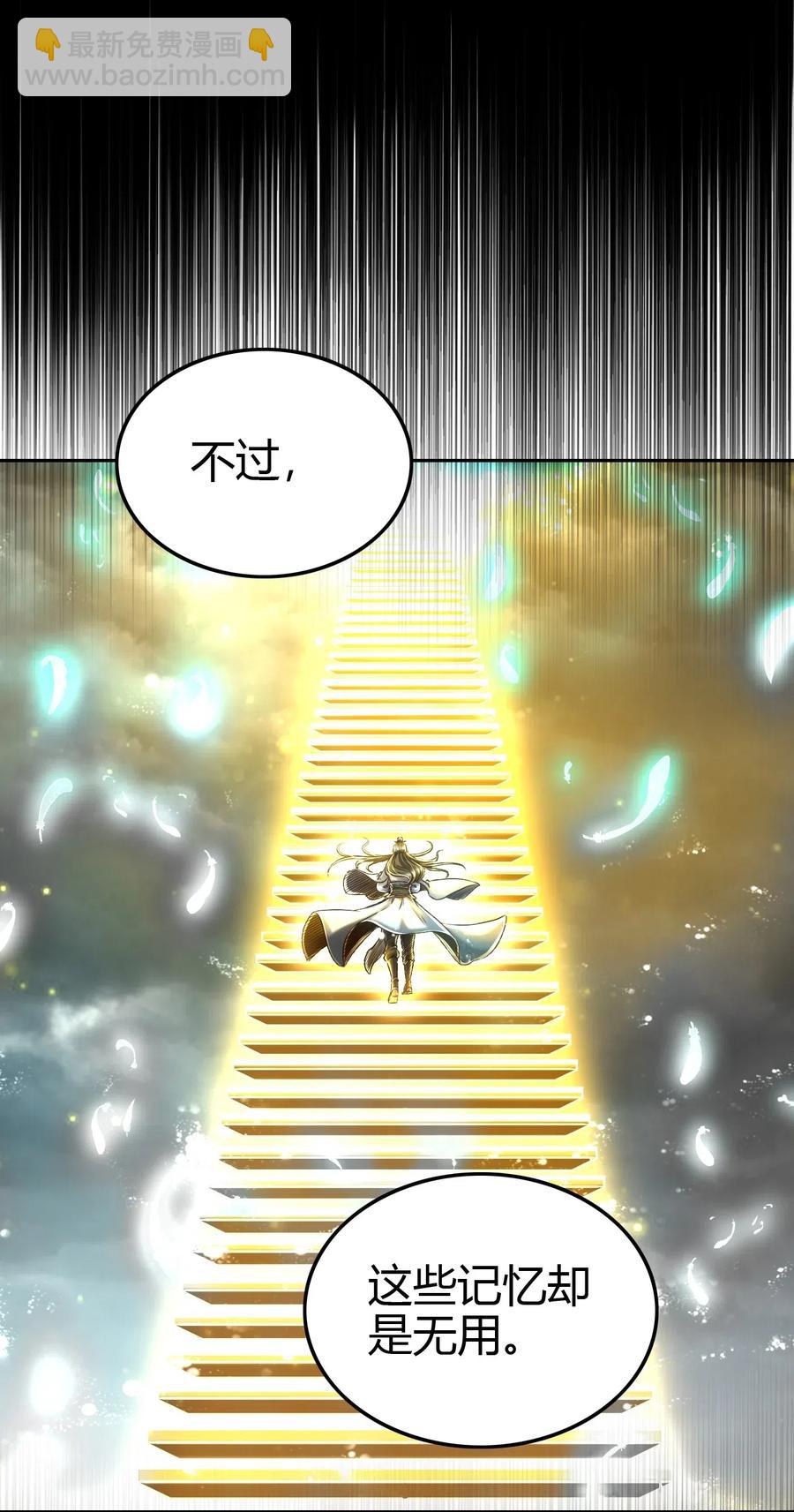 157 神魔之战(1/2)-第158话
