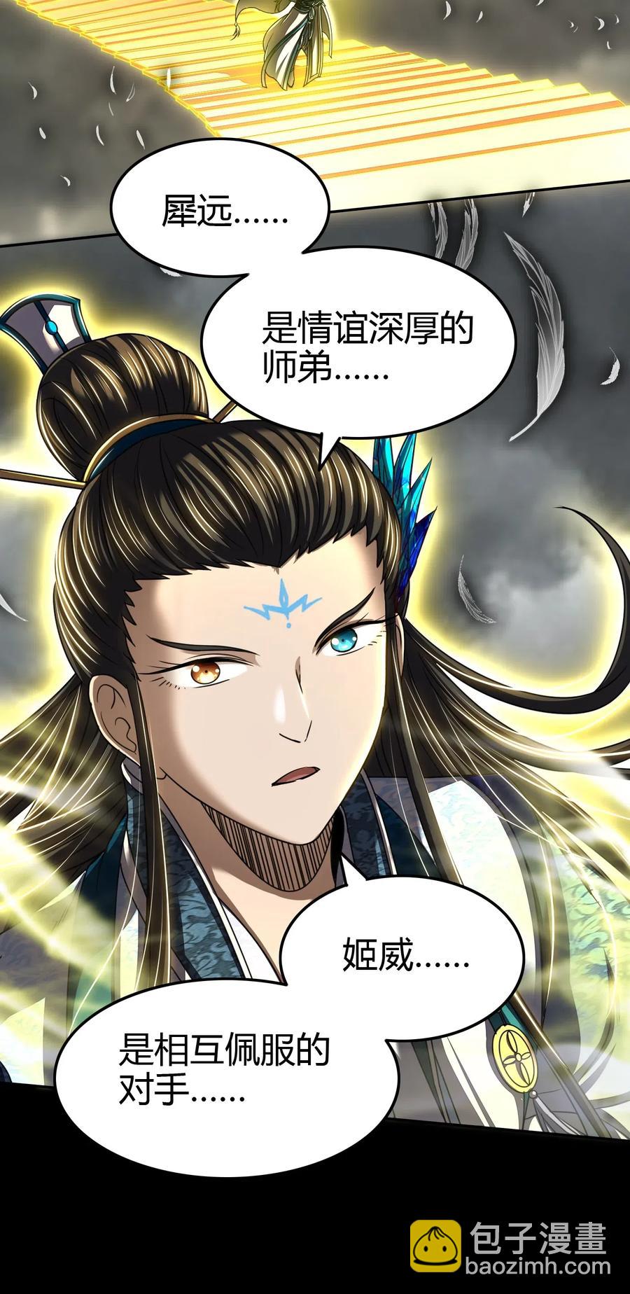 157 神魔之战(1/2)-第158话