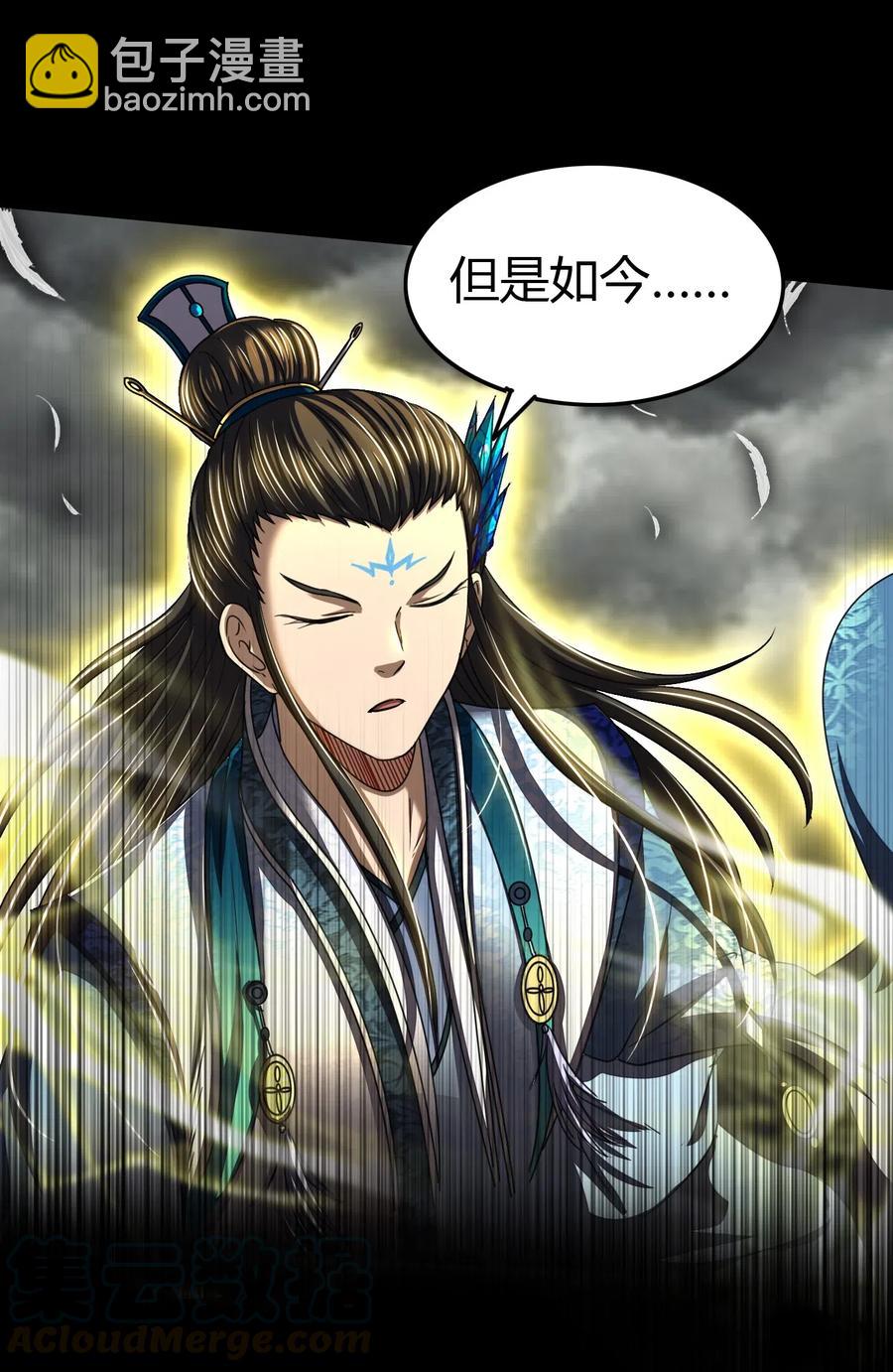 157 神魔之战(1/2)-第158话