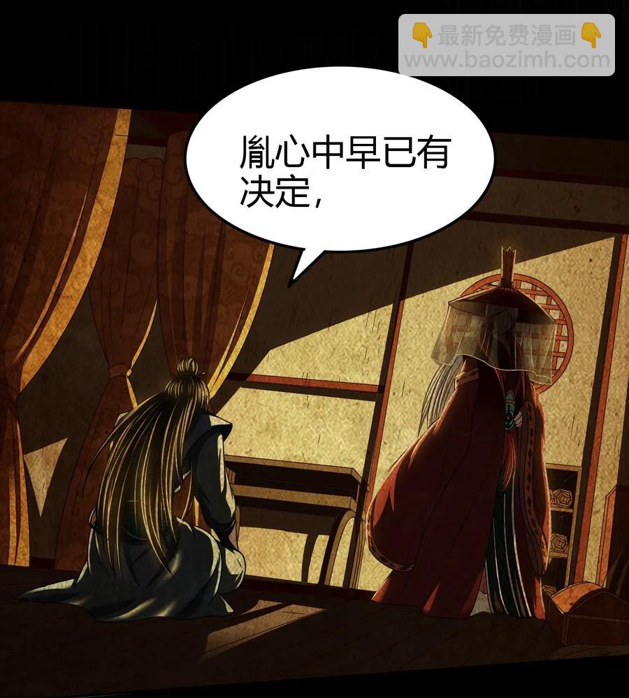 157 神魔之战(1/2)-第158话