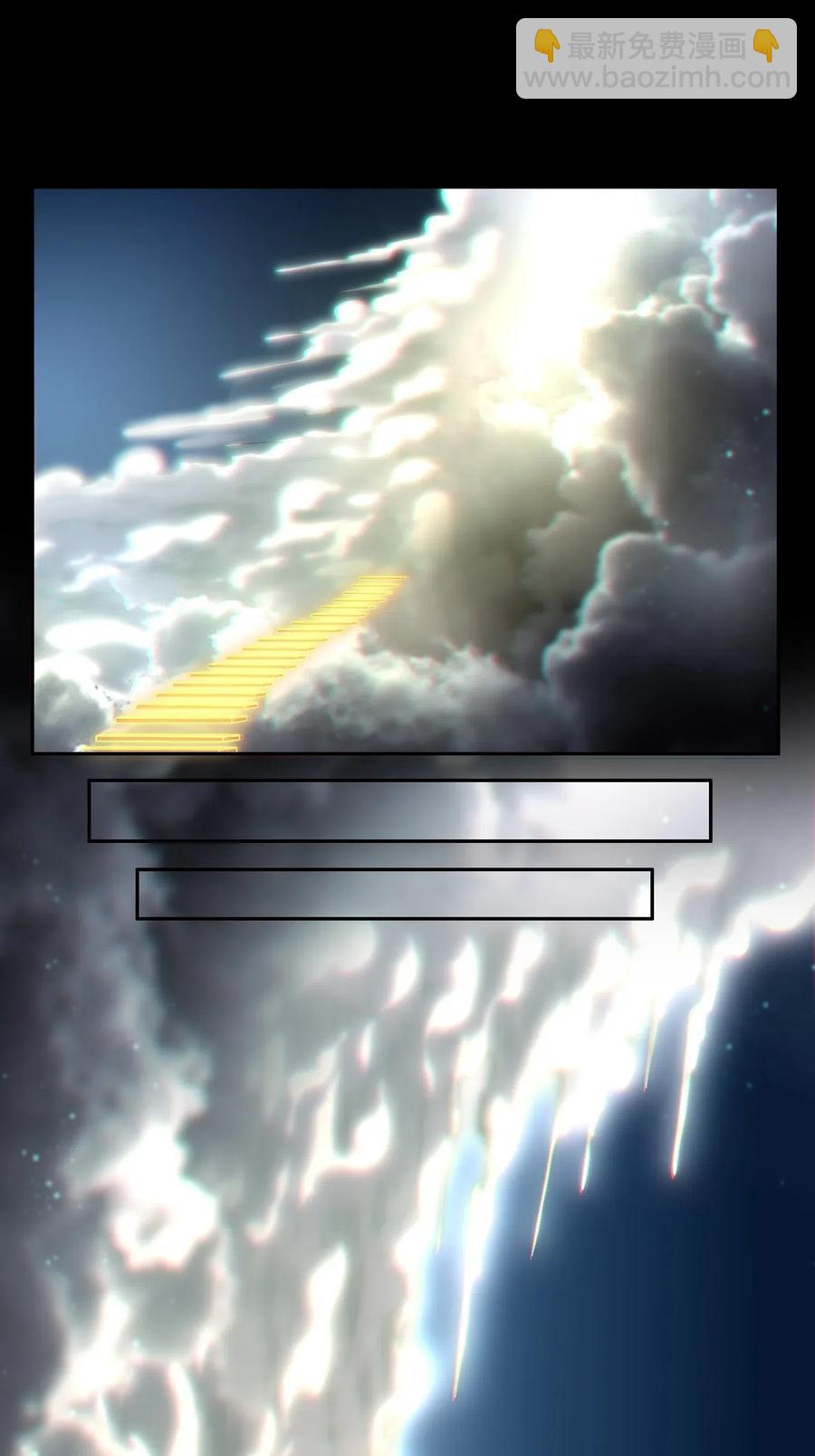 157 神魔之战(1/2)-第158话
