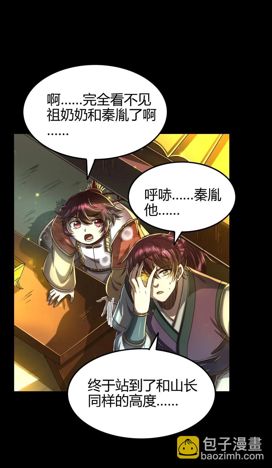 157 神魔之战(1/2)-第158话