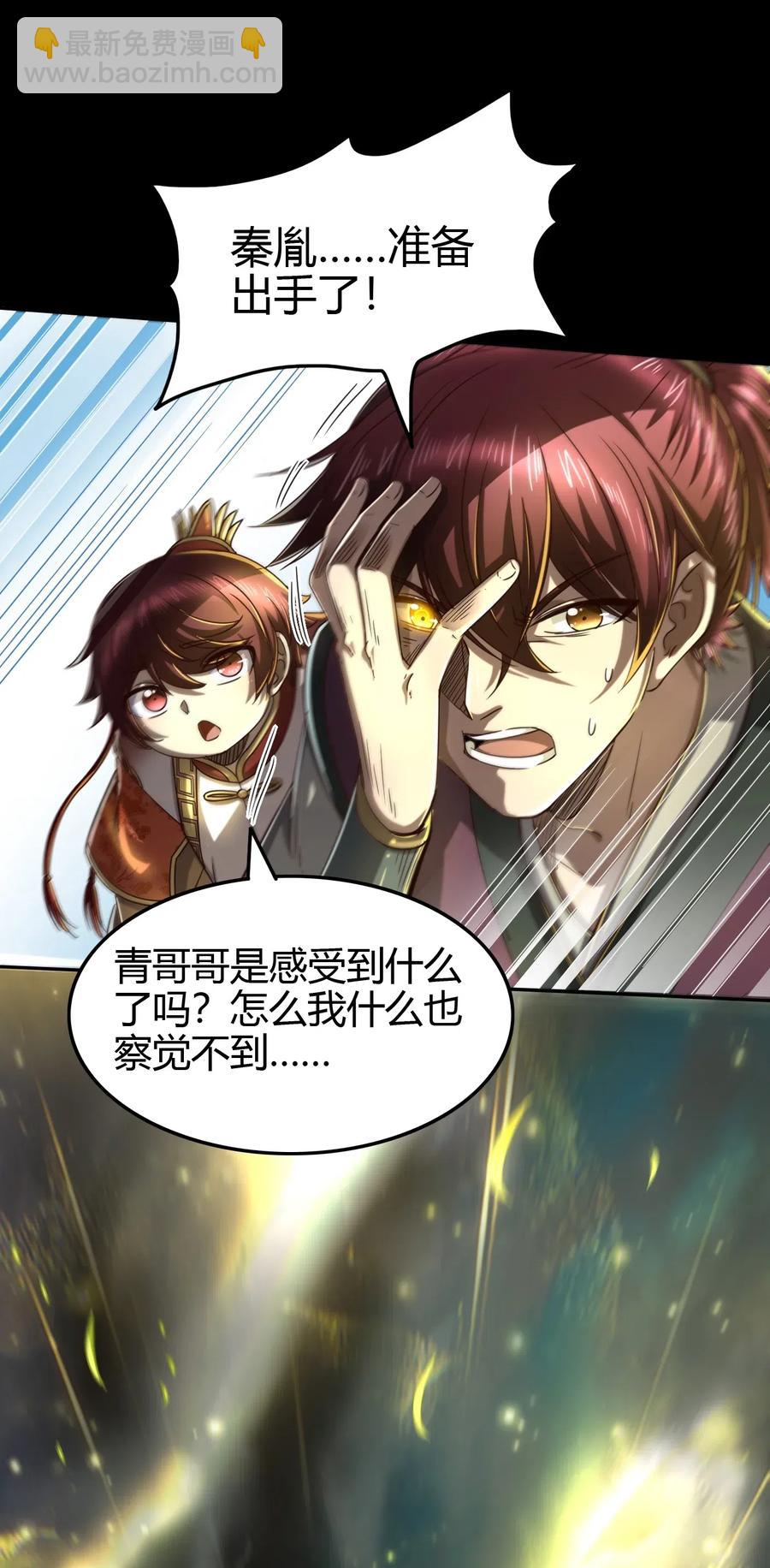 157 神魔之战(1/2)-第158话