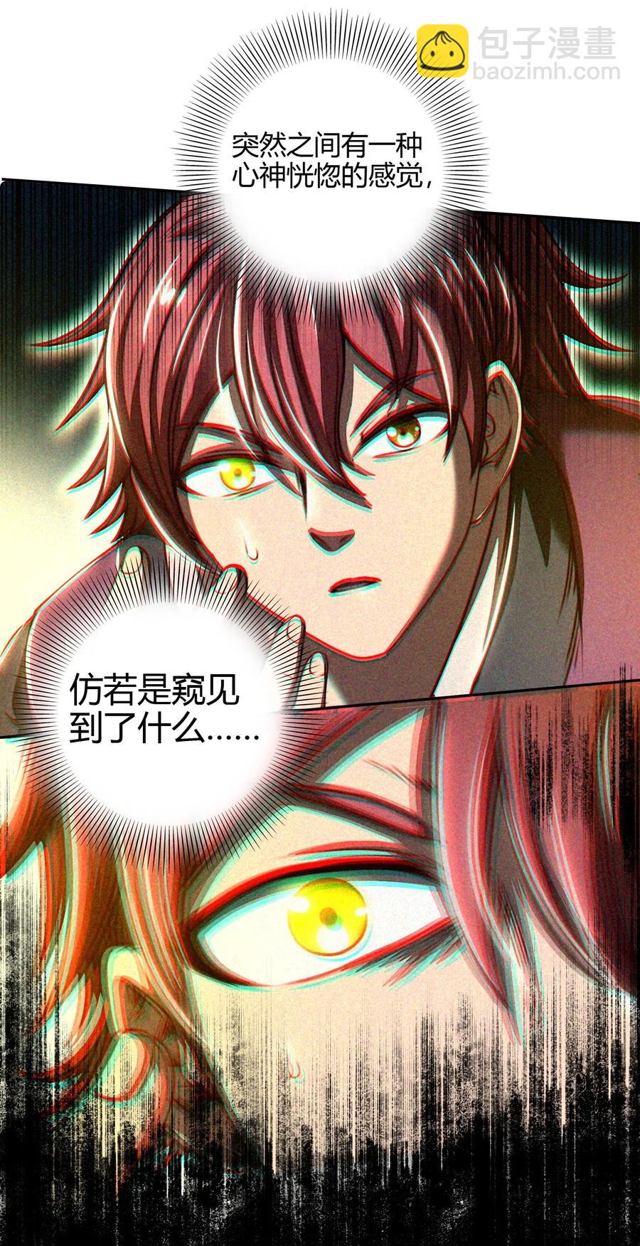 157 神魔之战(1/2)-第158话