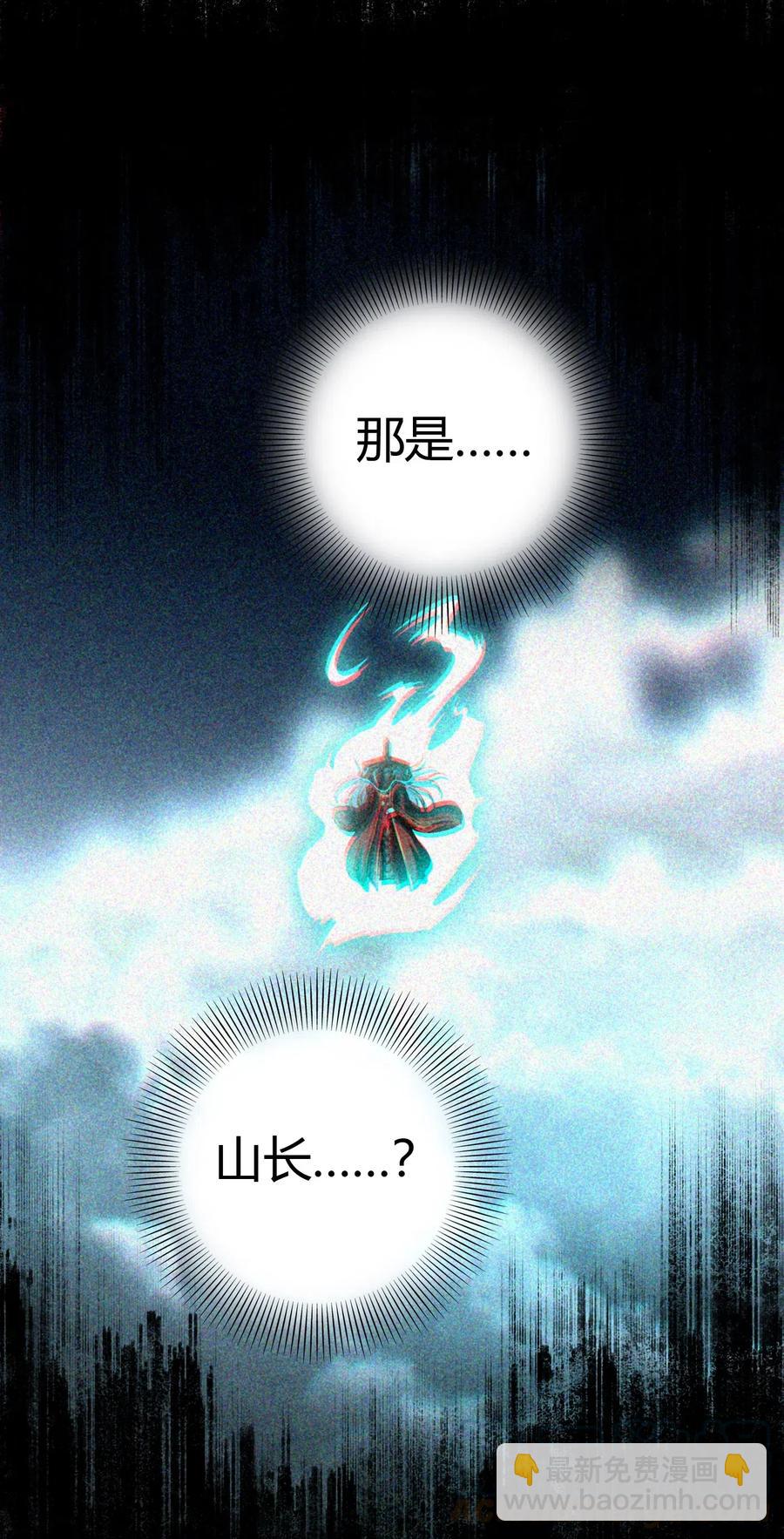 157 神魔之战(1/2)-第158话
