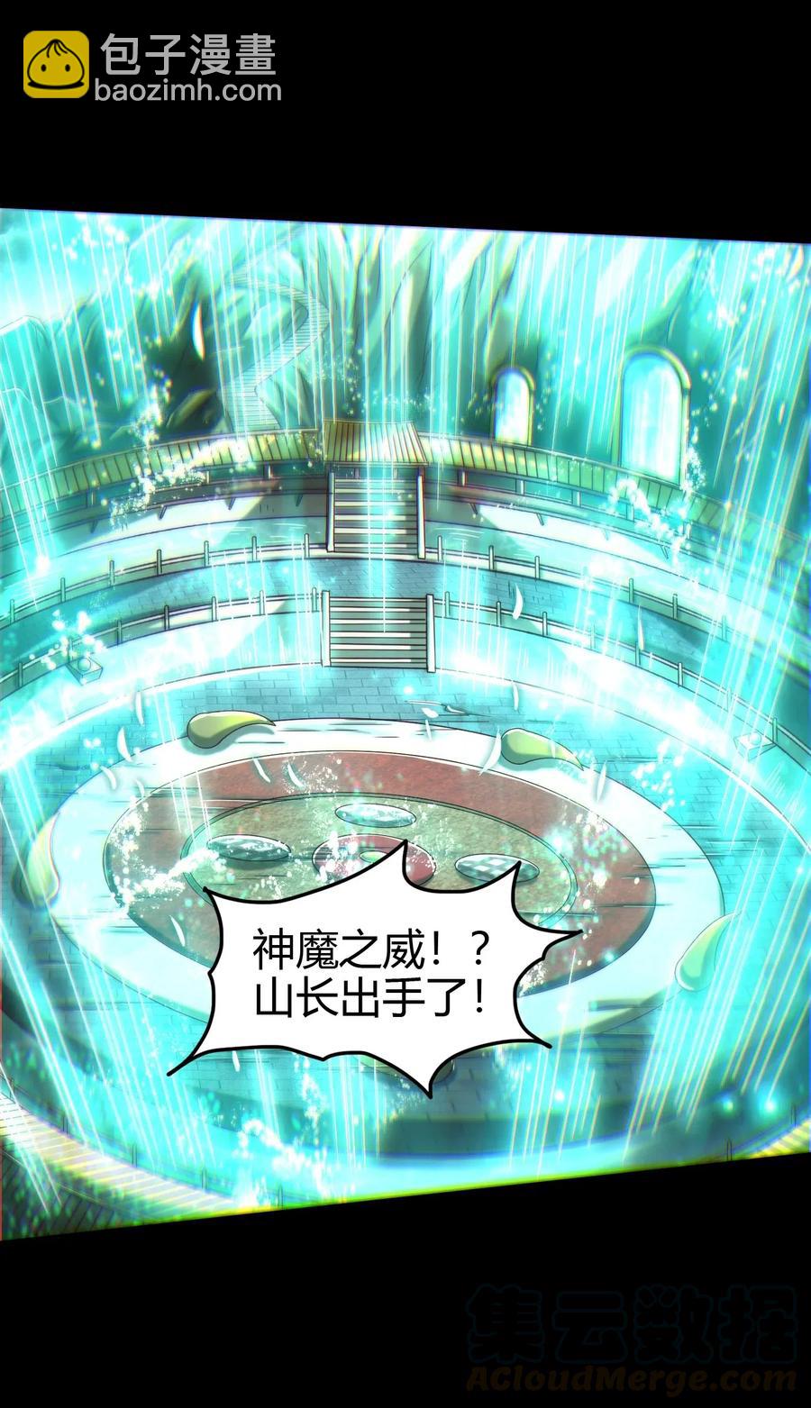 157 神魔之战(1/2)-第158话