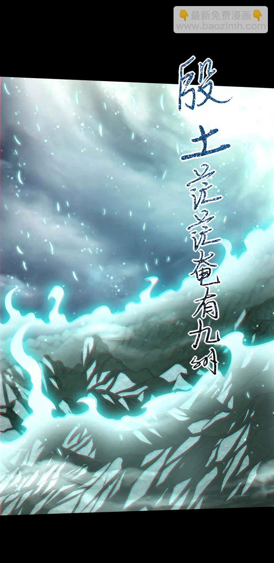 157 神魔之战(1/2)-第158话