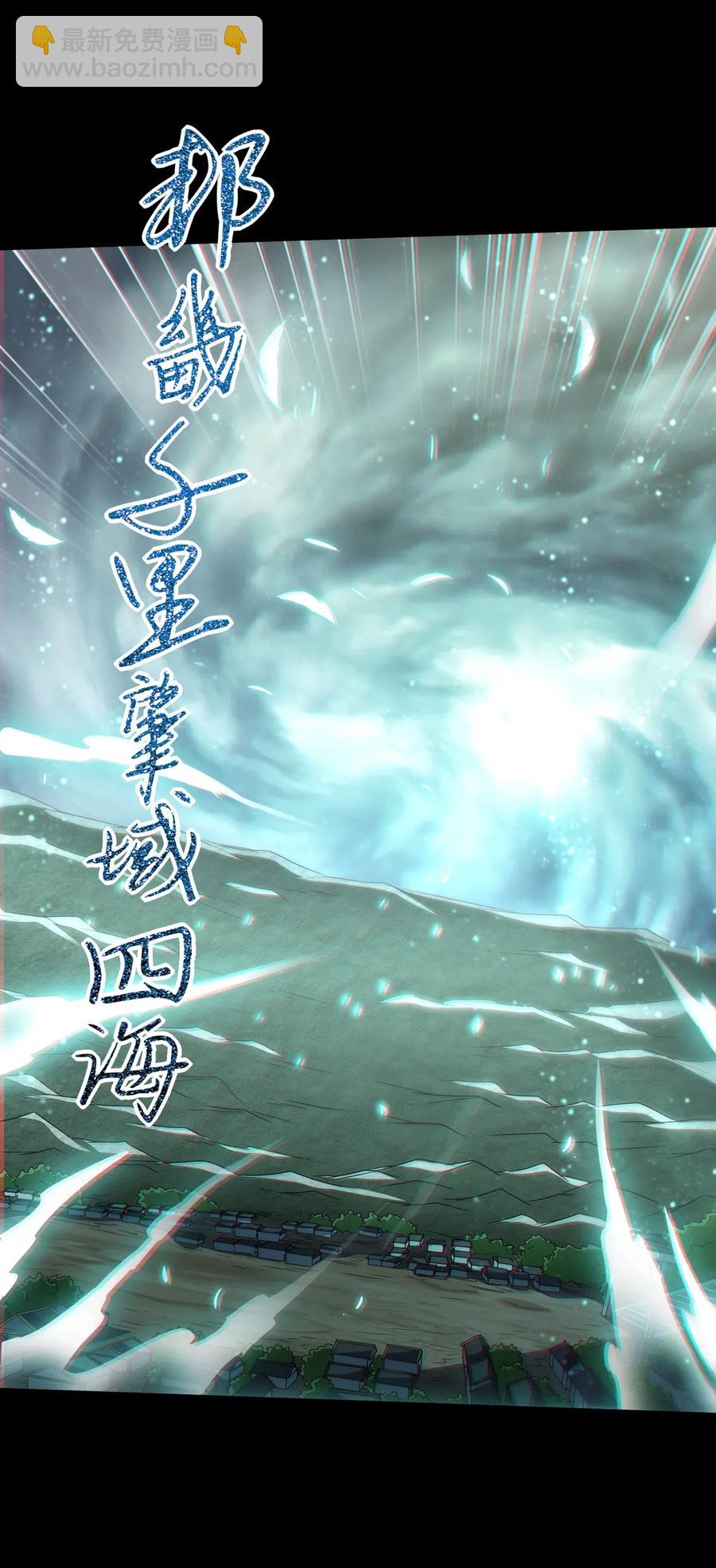 157 神魔之战(1/2)-第158话
