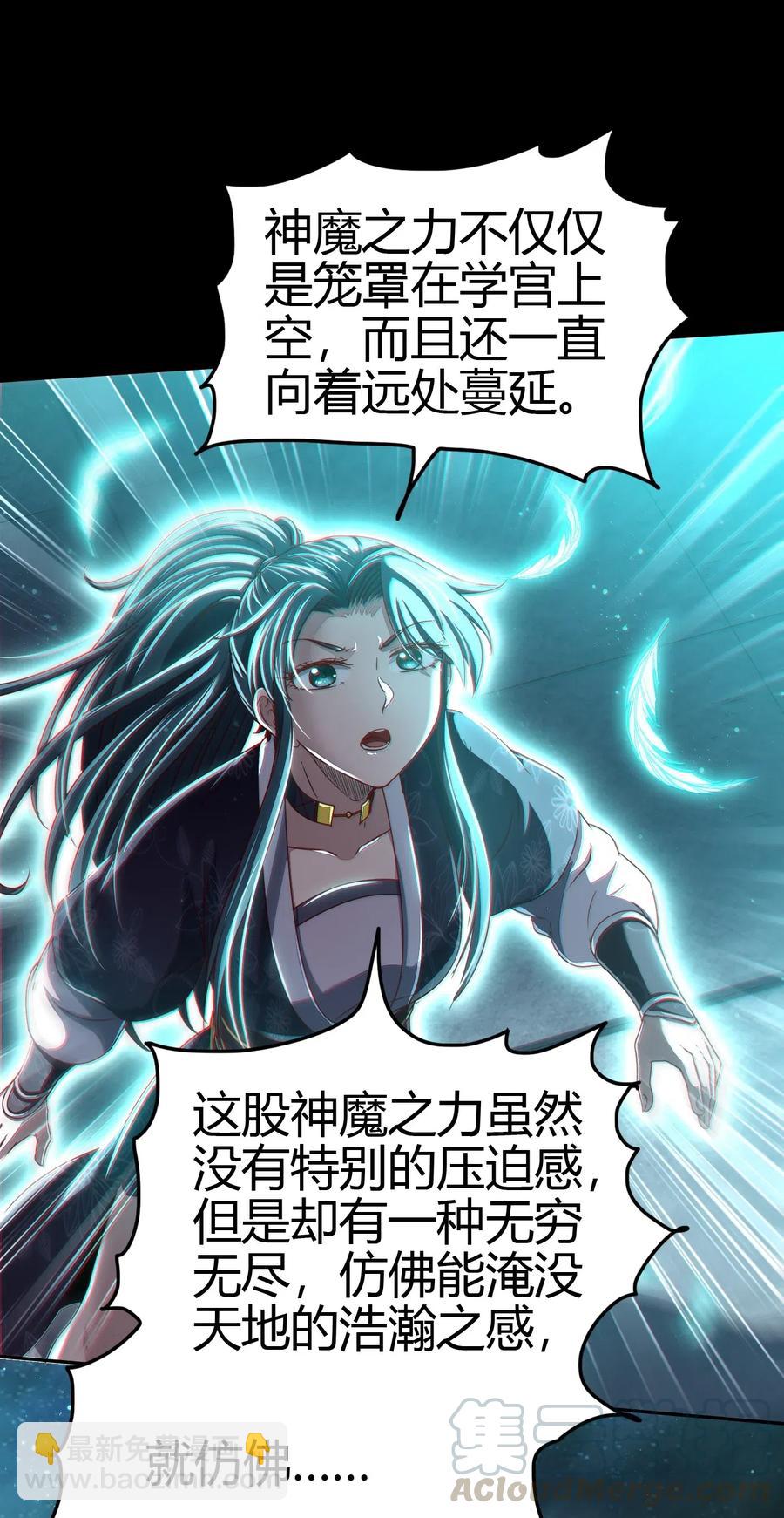 157 神魔之战(1/2)-第158话