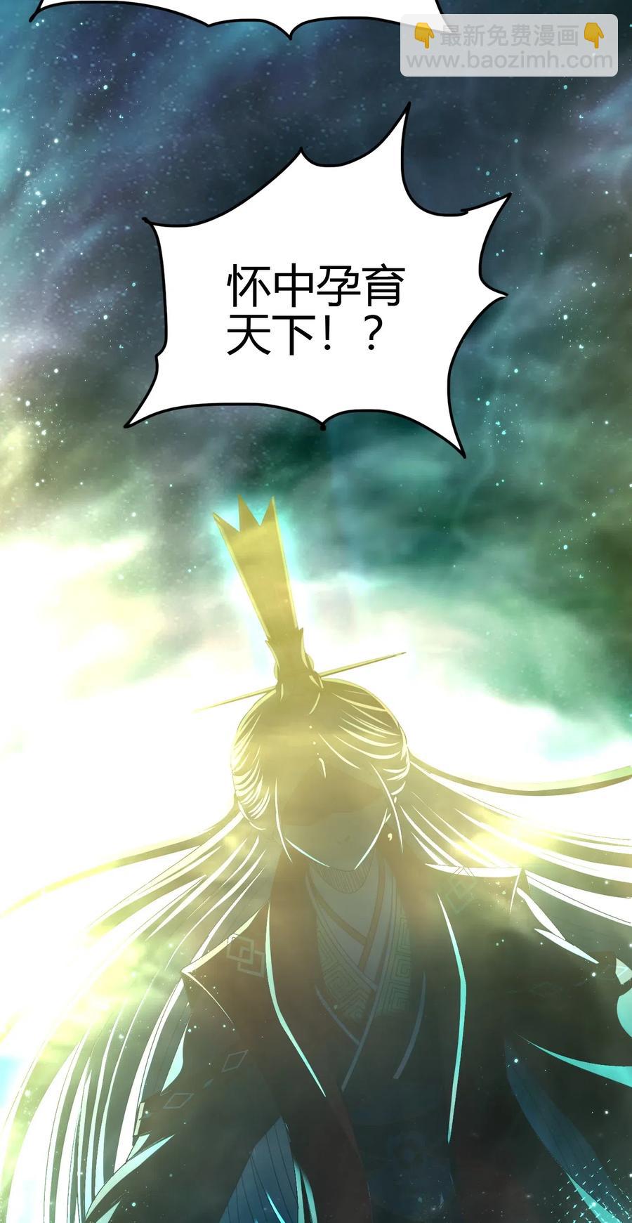157 神魔之战(1/2)-第158话