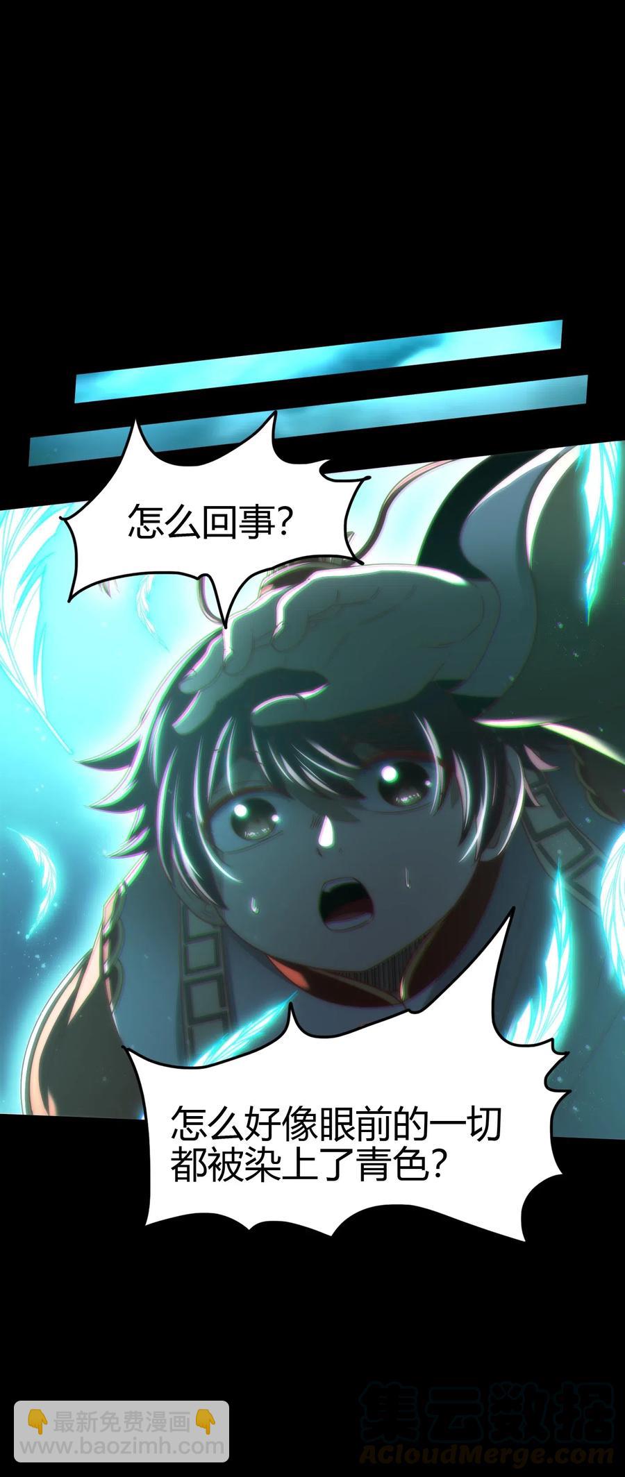 157 神魔之战(1/2)-第158话