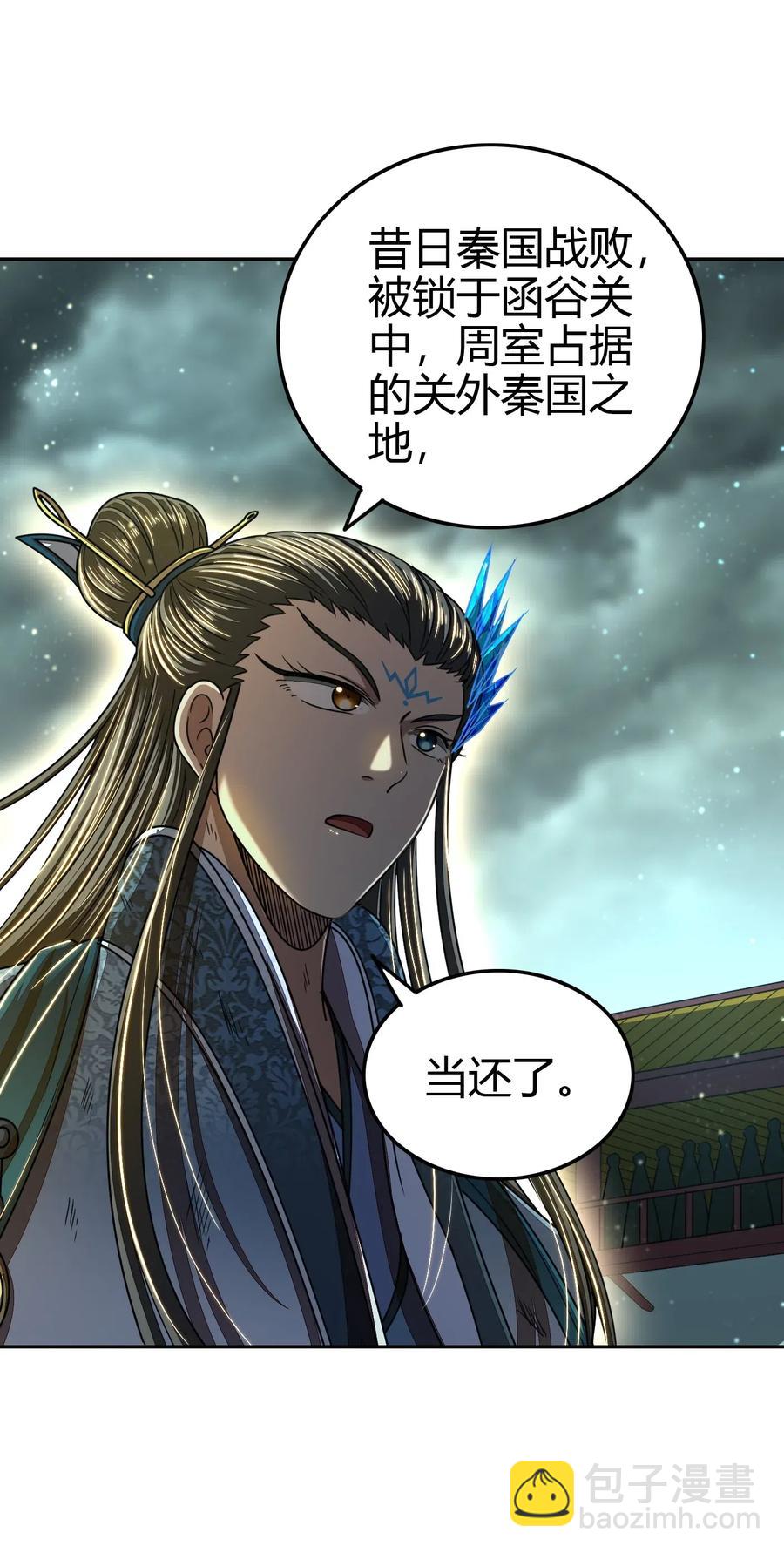 159 幕后真凶(1/2)-第160话