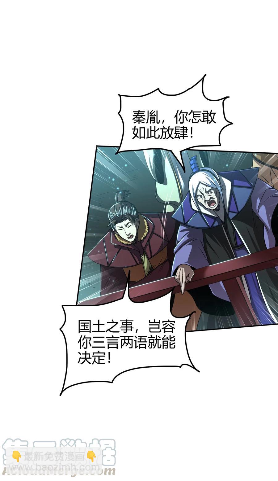 159 幕后真凶(1/2)-第160话