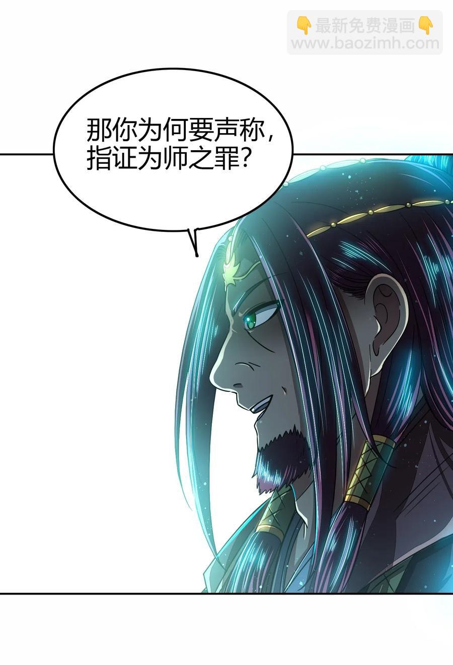 159 幕后真凶(1/2)-第160话