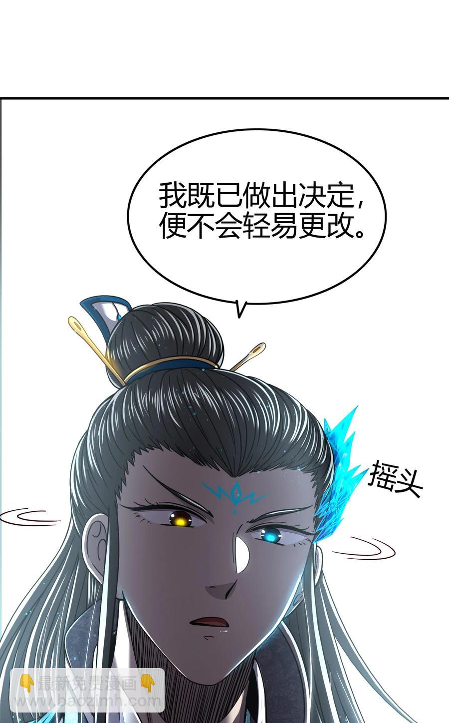 161 借鲤献龙，唇亡齿寒(1/2)-第162话