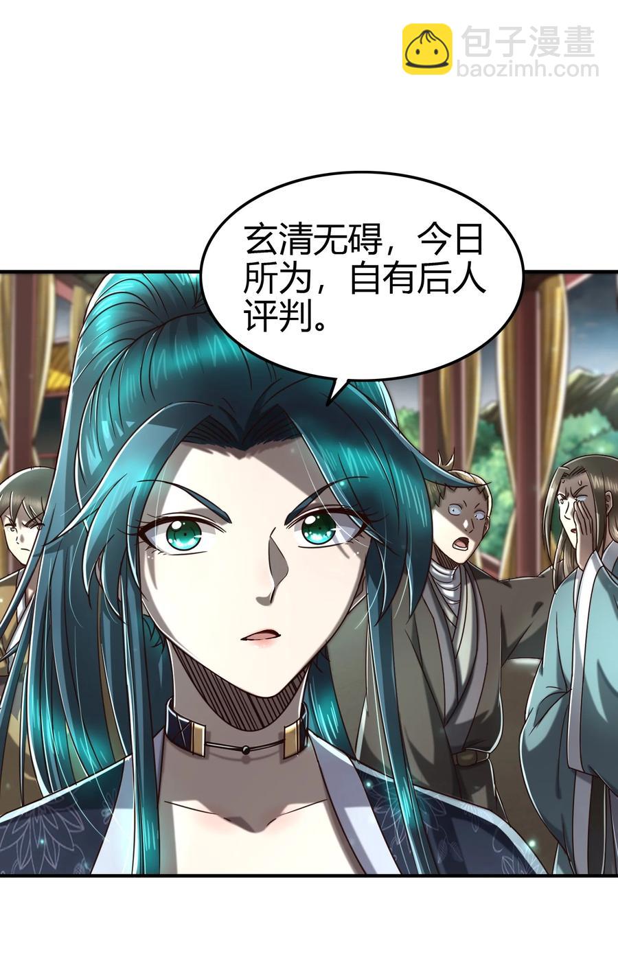 161 借鲤献龙，唇亡齿寒(1/2)-第162话