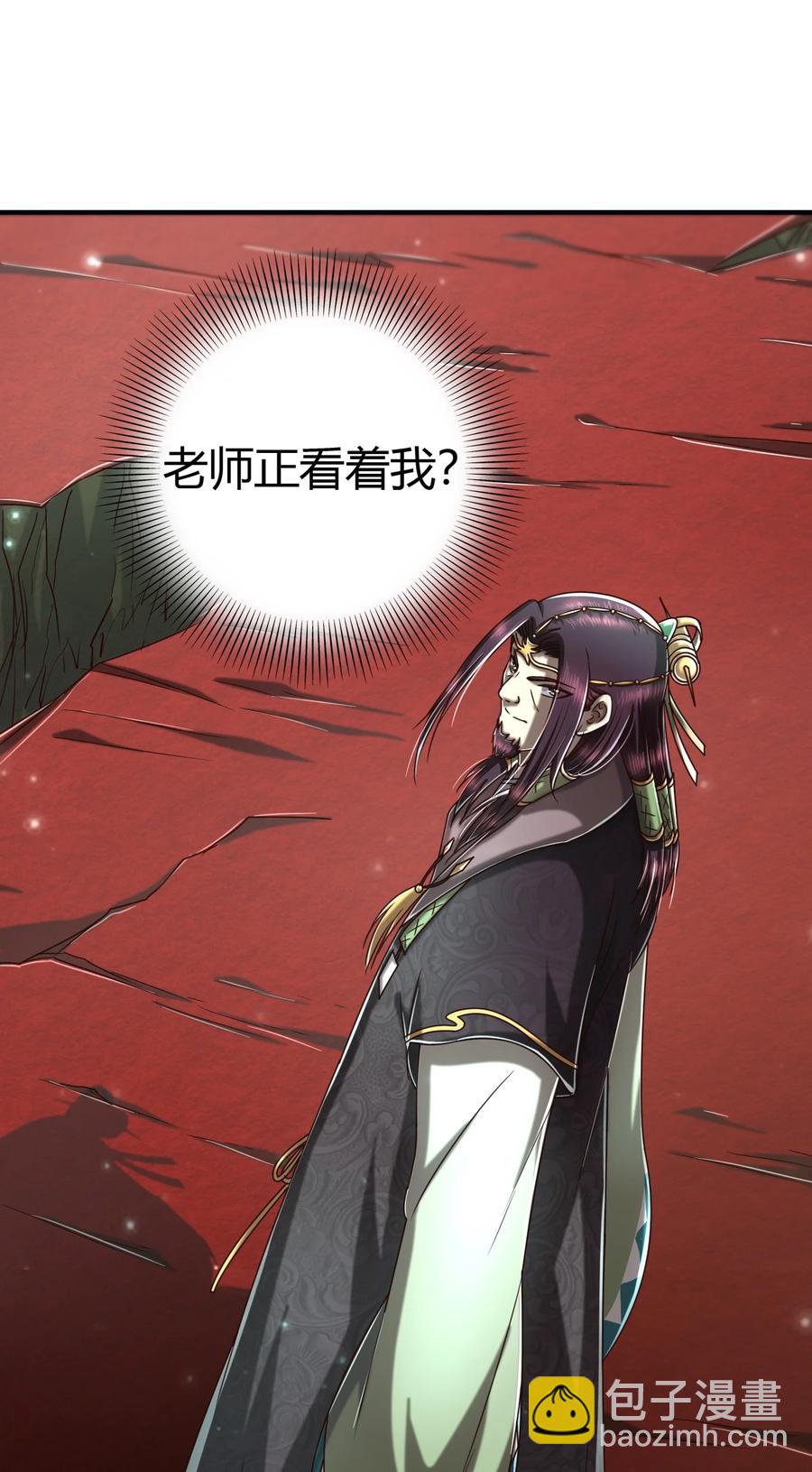 161 借鲤献龙，唇亡齿寒(1/2)-第162话