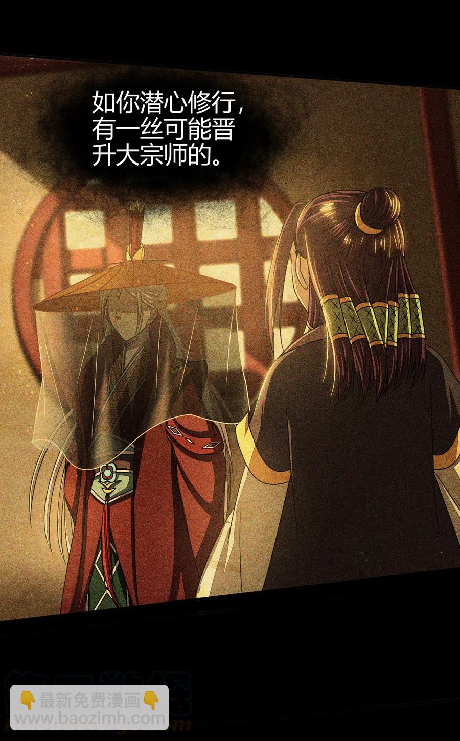 161 借鲤献龙，唇亡齿寒(1/2)-第162话