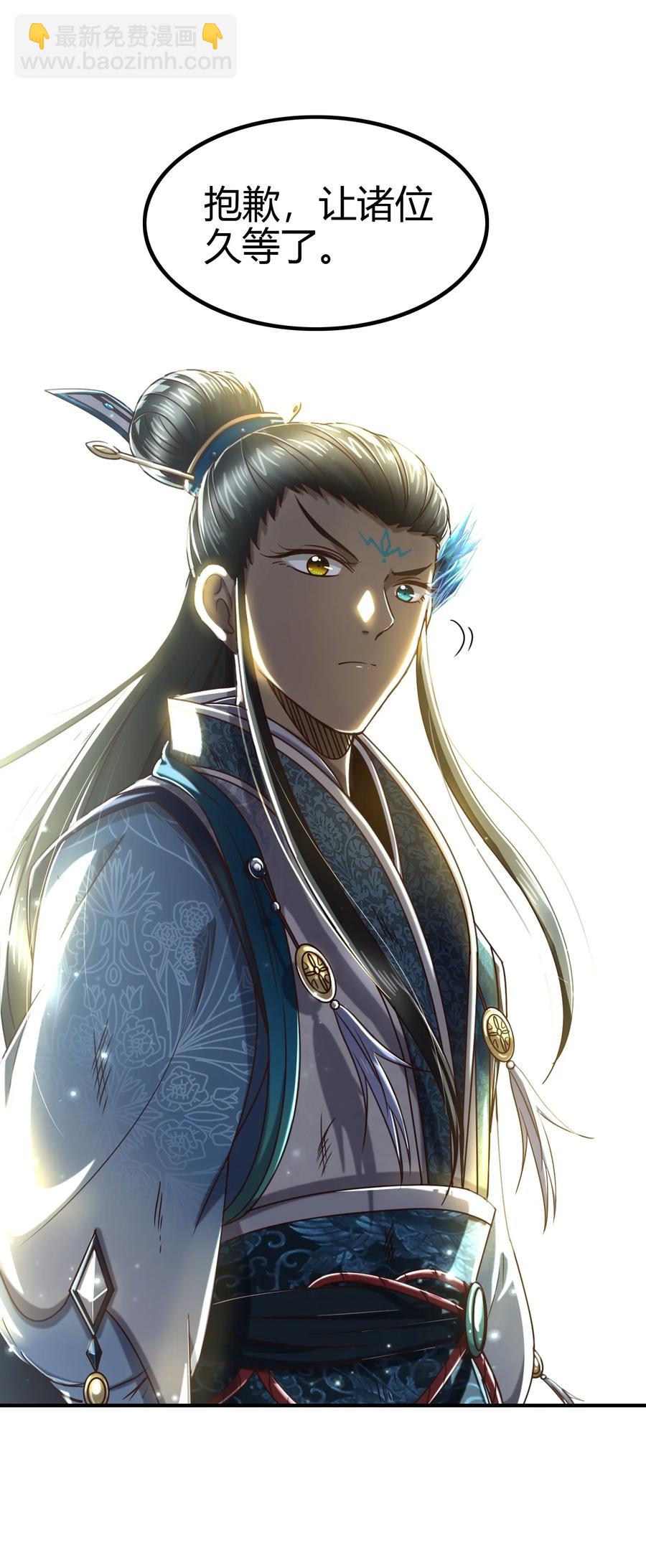 161 借鲤献龙，唇亡齿寒(1/2)-第162话