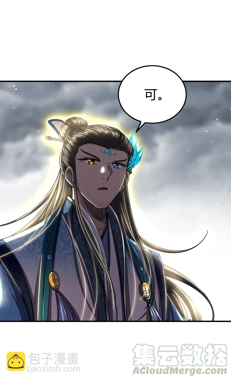 161 借鲤献龙，唇亡齿寒(1/2)-第162话