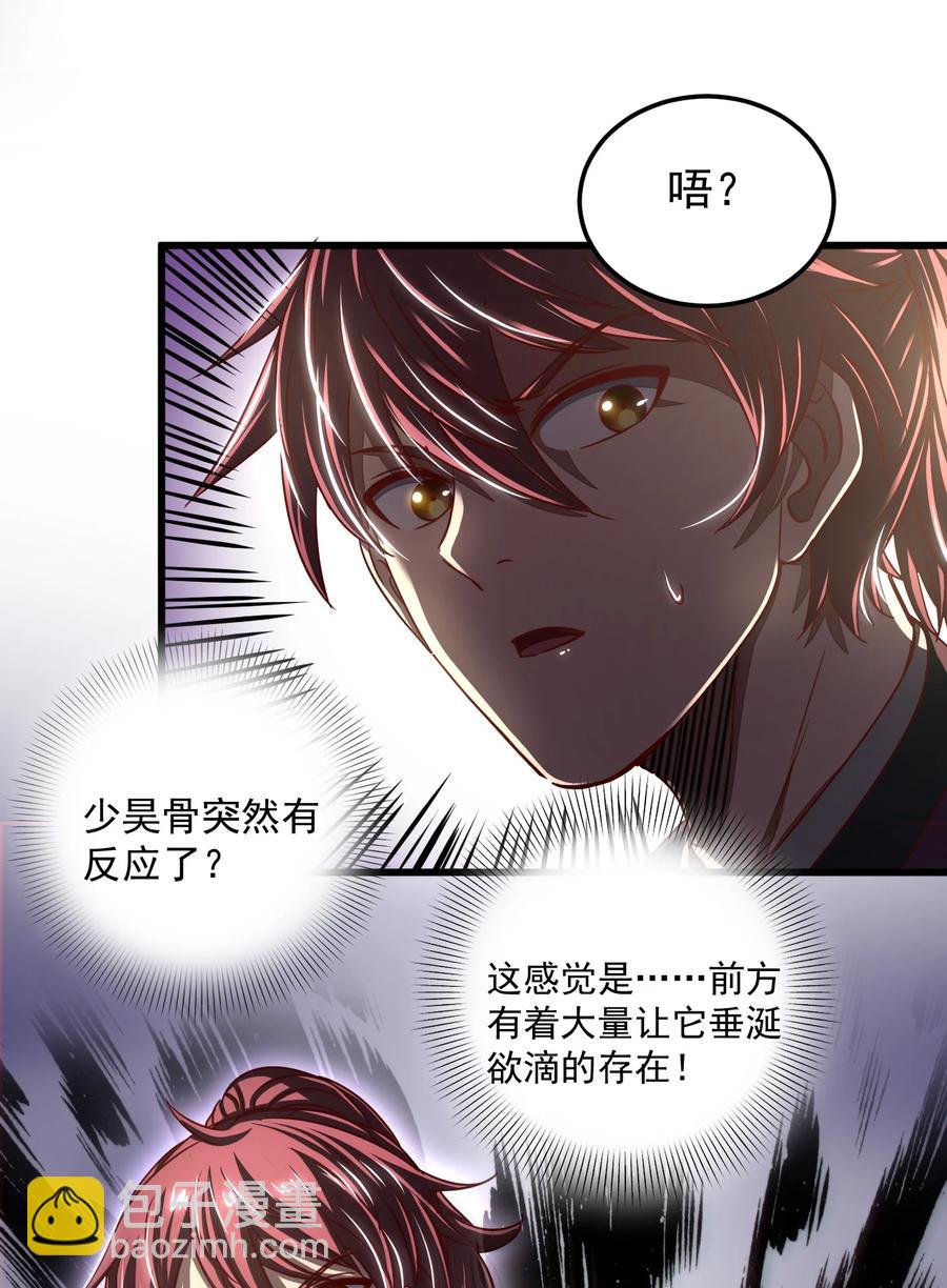 163 姬渊玄(1/2)-第164话