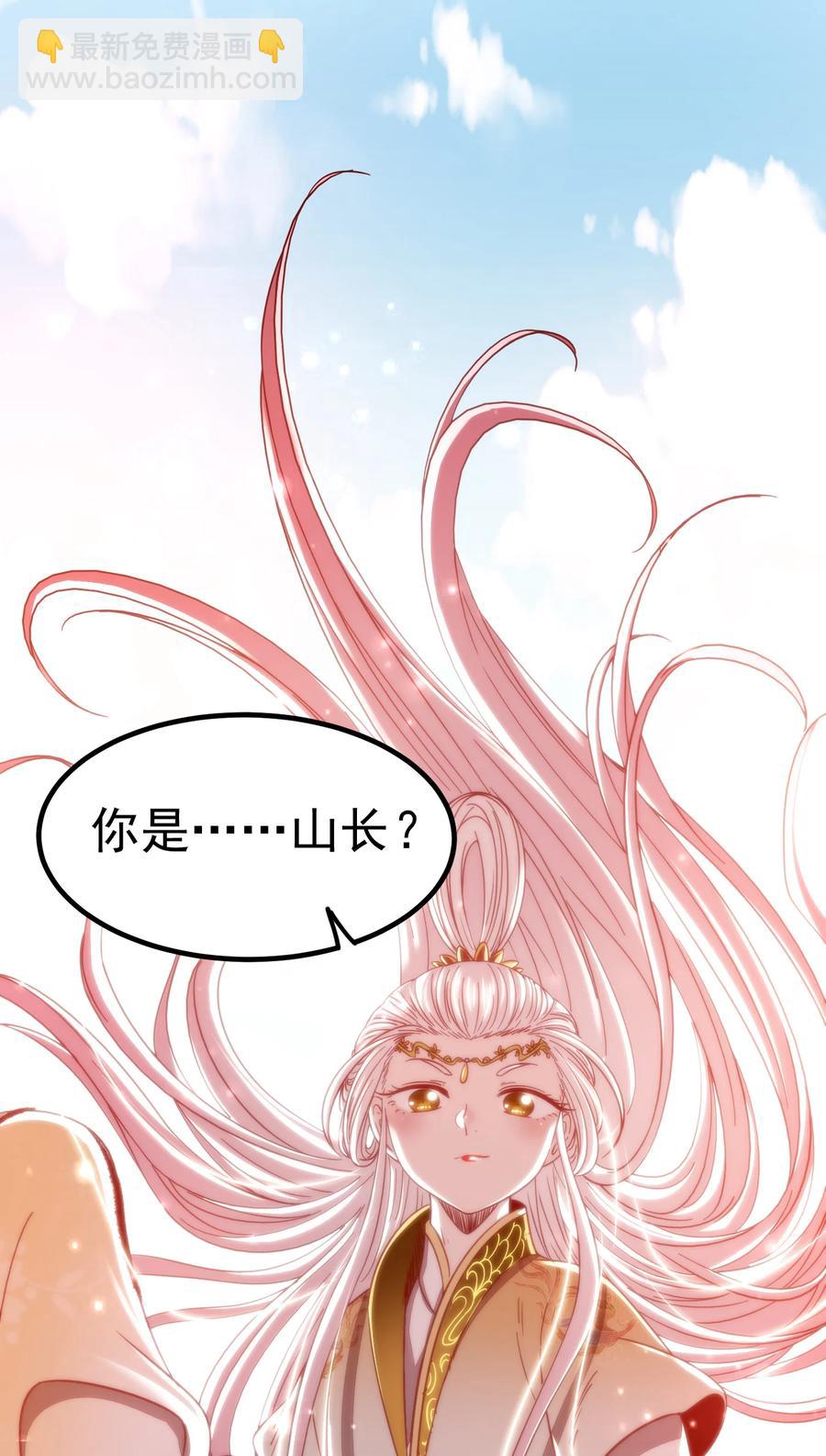 163 姬渊玄(1/2)-第164话