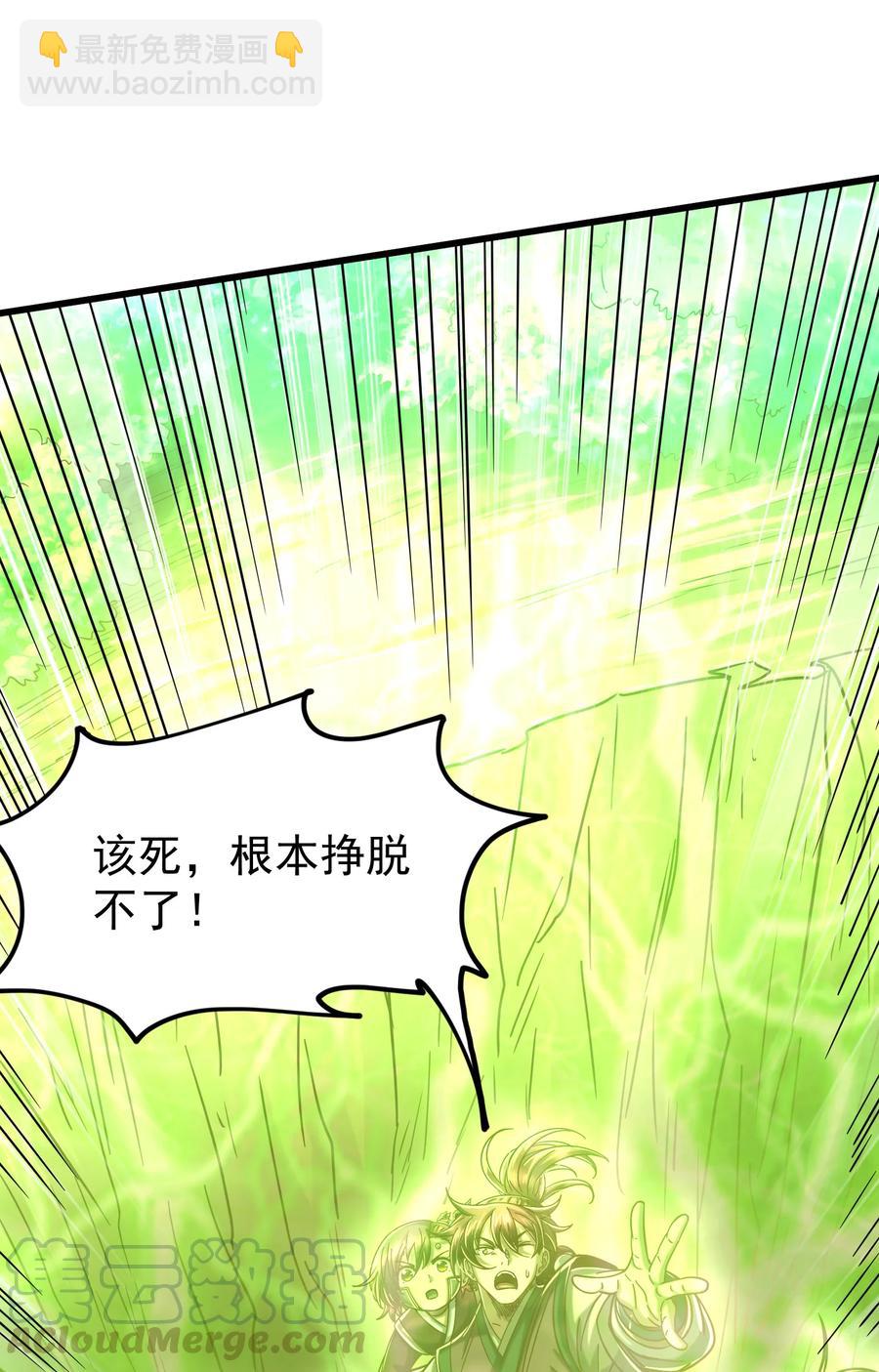 163 姬渊玄(1/2)-第164话