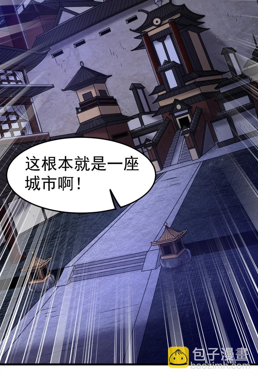 163 姬渊玄(1/2)-第164话