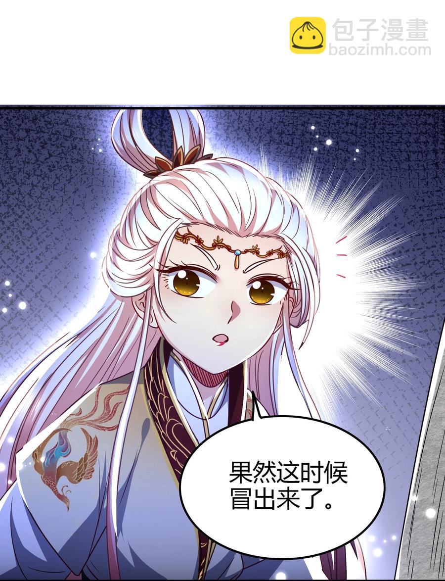 165 削骨还肉(1/2)-第166话