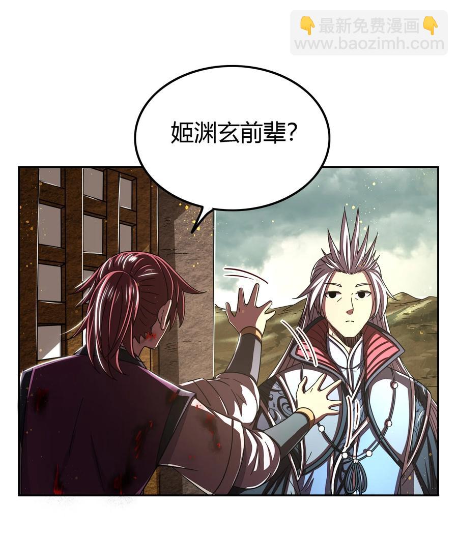 165 削骨还肉(1/2)-第166话