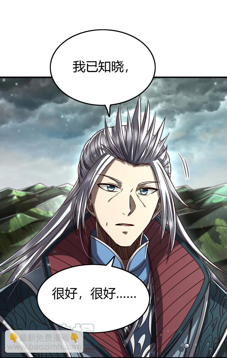 165 削骨还肉(1/2)-第166话