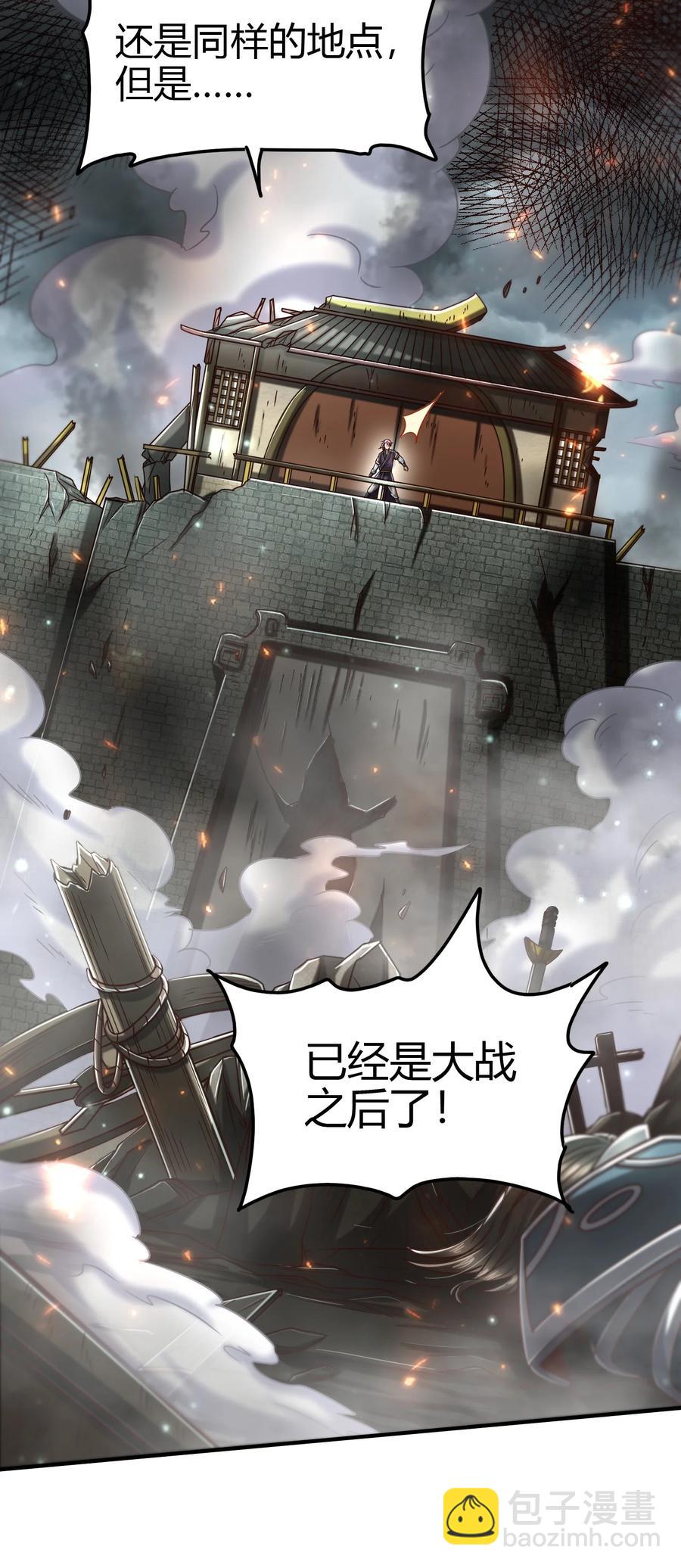 165 削骨还肉(1/2)-第166话