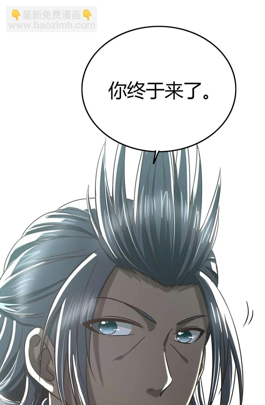 165 削骨还肉(1/2)-第166话