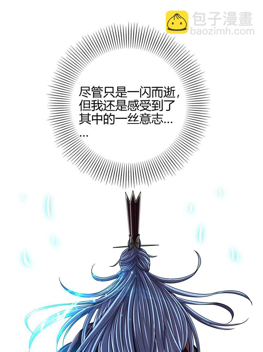 167 我来起死回生(1/2)-第168话