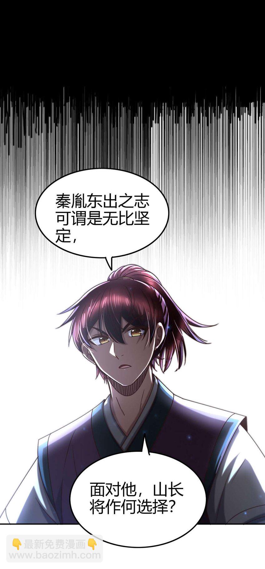 167 我来起死回生(1/2)-第168话