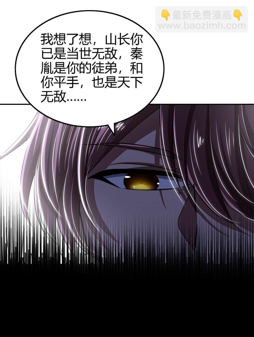 167 我来起死回生(1/2)-第168话
