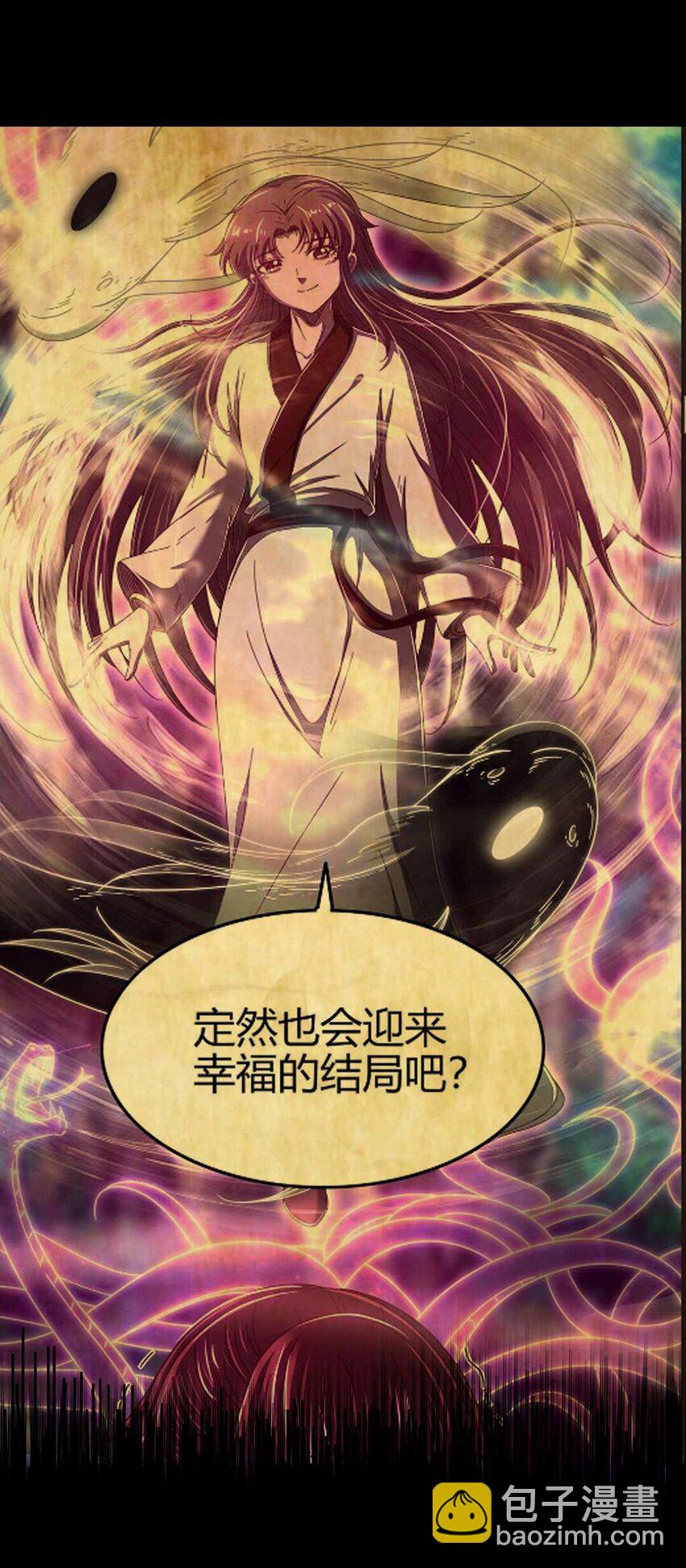167 我来起死回生(1/2)-第168话