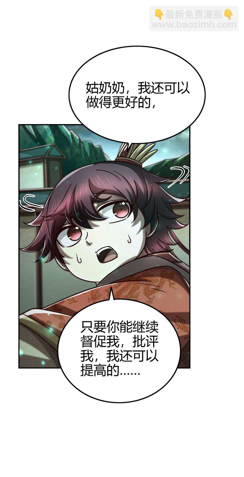 167 我来起死回生(1/2)-第168话