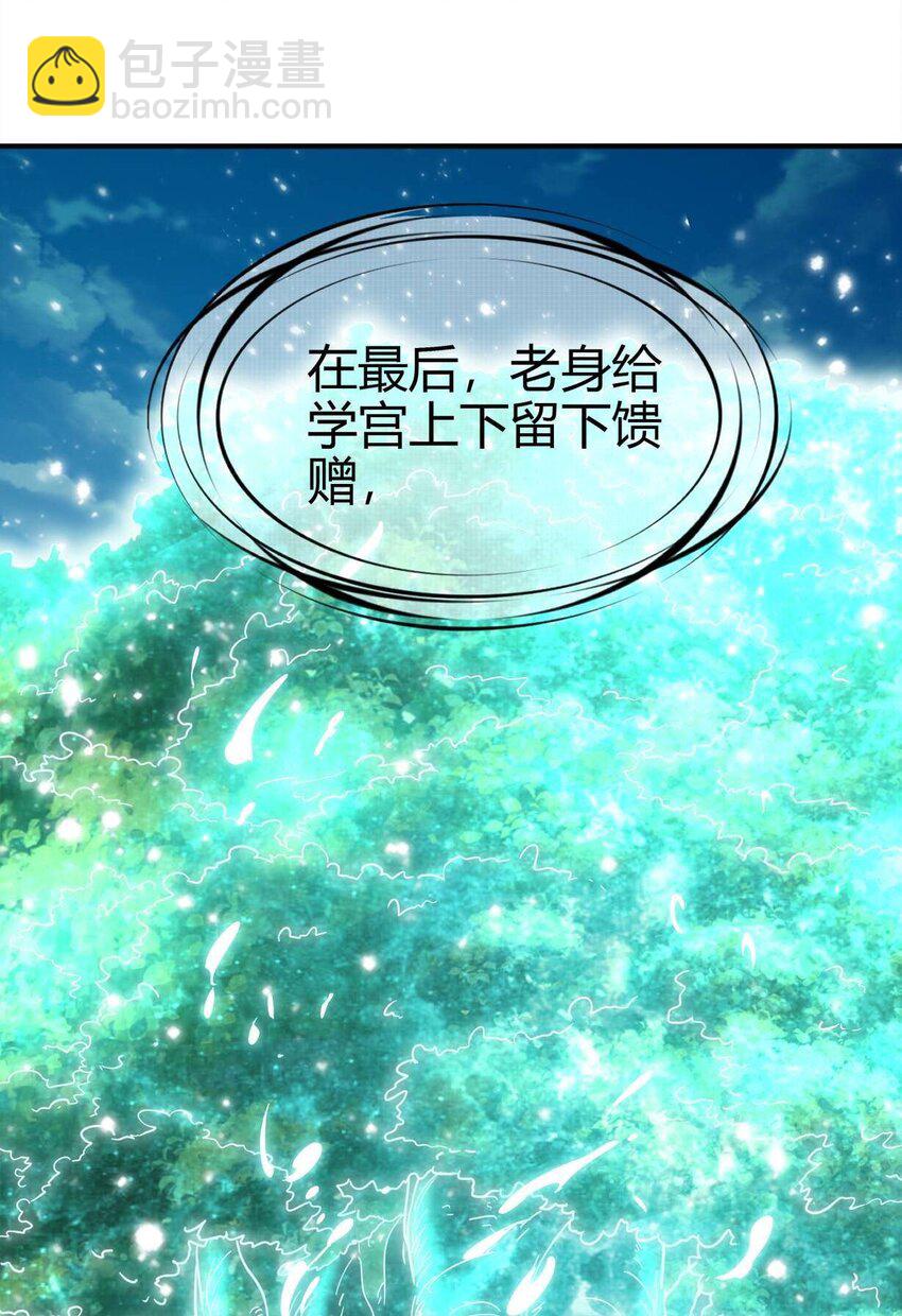 167 我来起死回生(1/2)-第168话