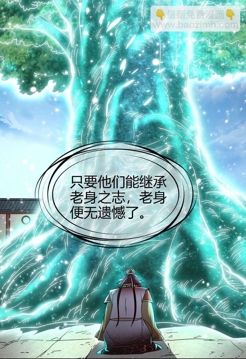 167 我来起死回生(1/2)-第168话