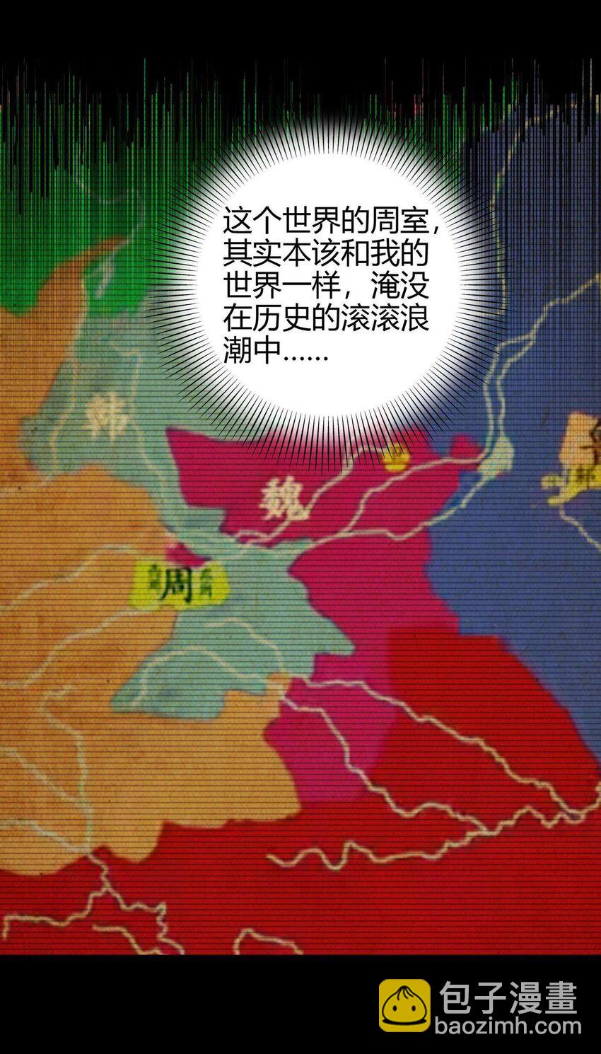 167 我来起死回生(1/2)-第168话