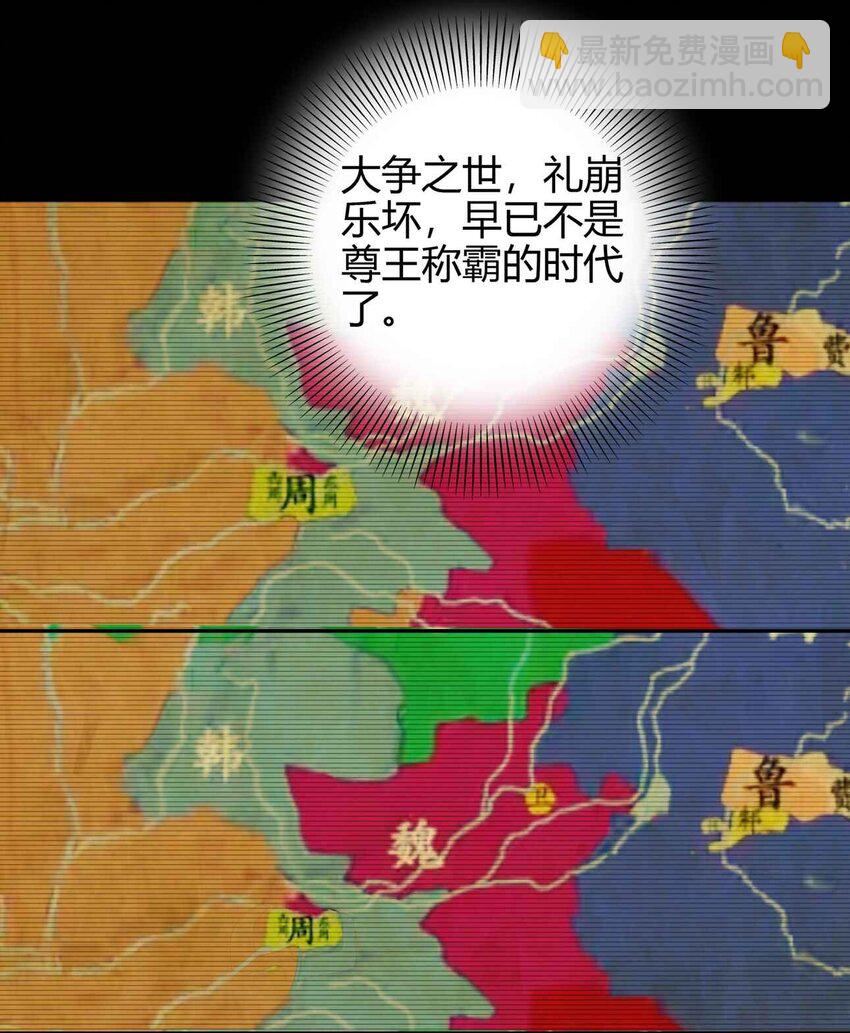 167 我来起死回生(1/2)-第168话
