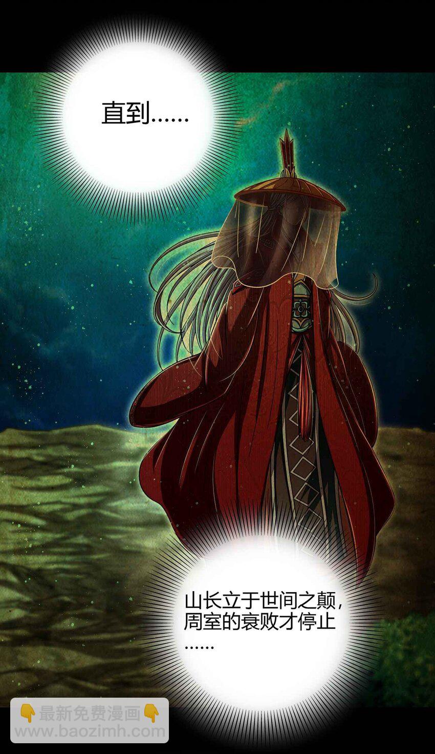 167 我来起死回生(1/2)-第168话