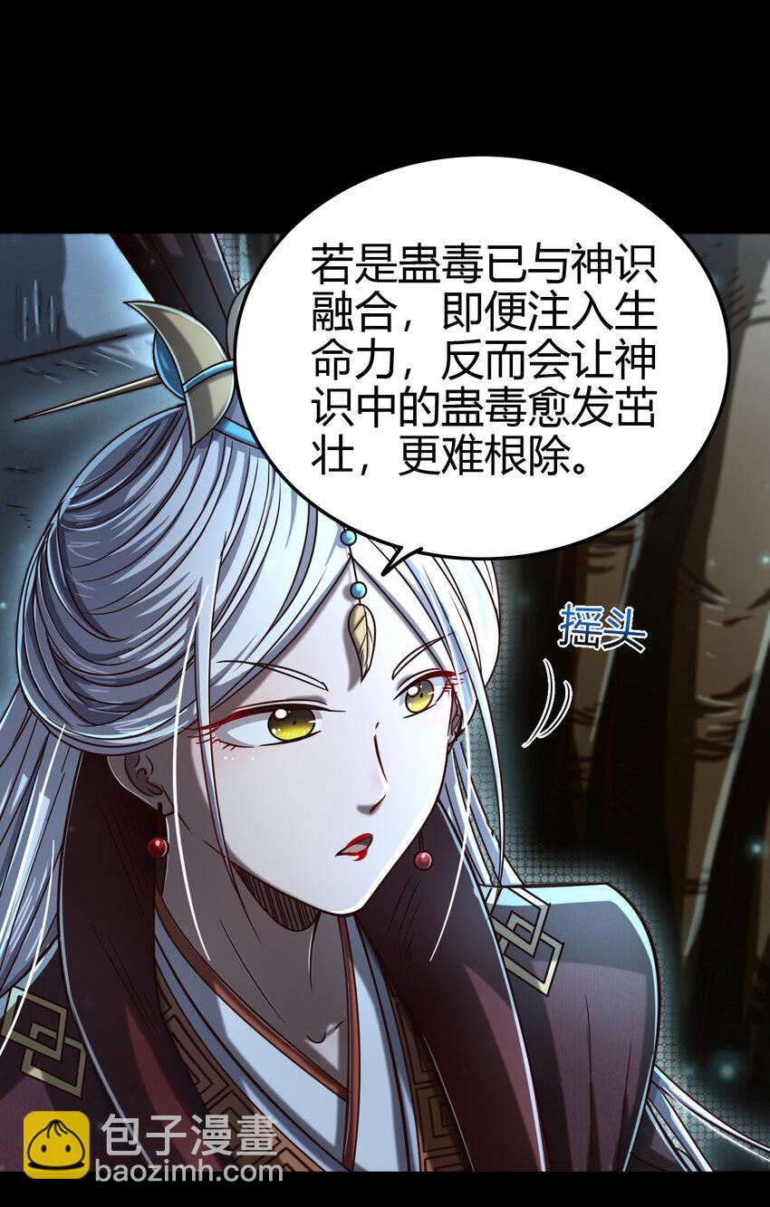 169 天下时局(1/2)-第170话