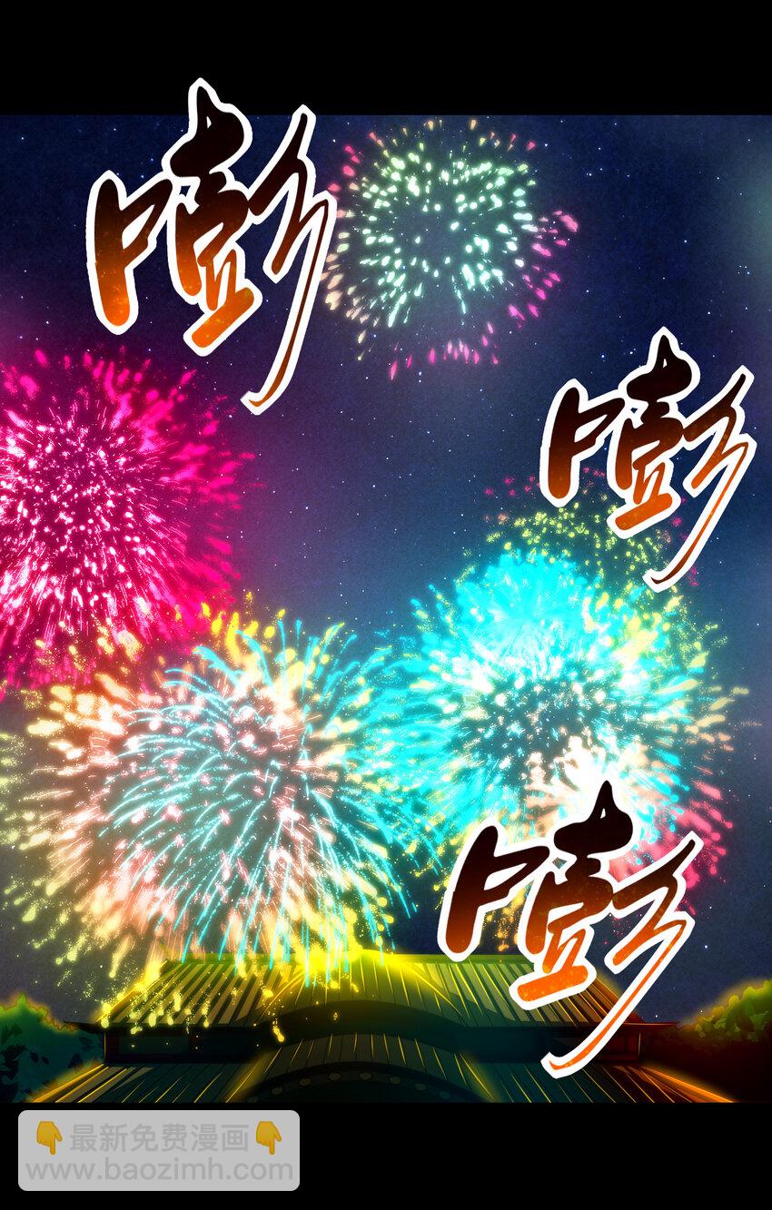 169 天下时局(1/2)-第170话