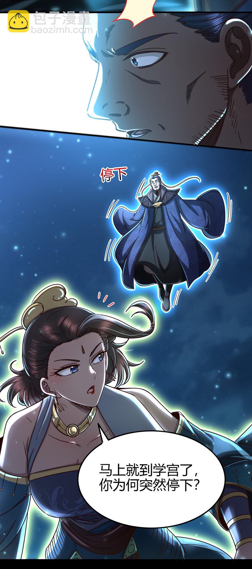 169 天下时局(1/2)-第170话
