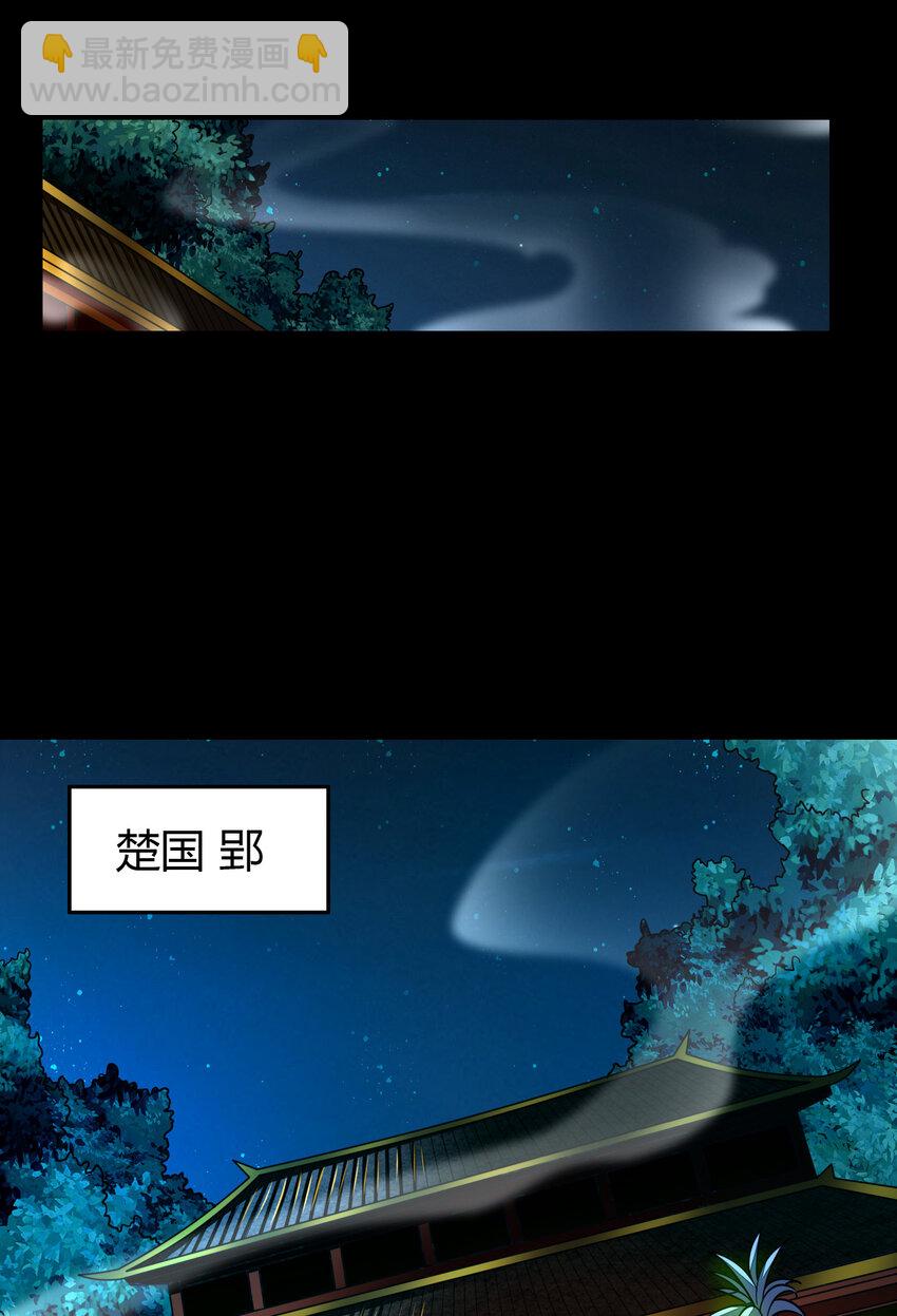 169 天下时局(1/2)-第170话