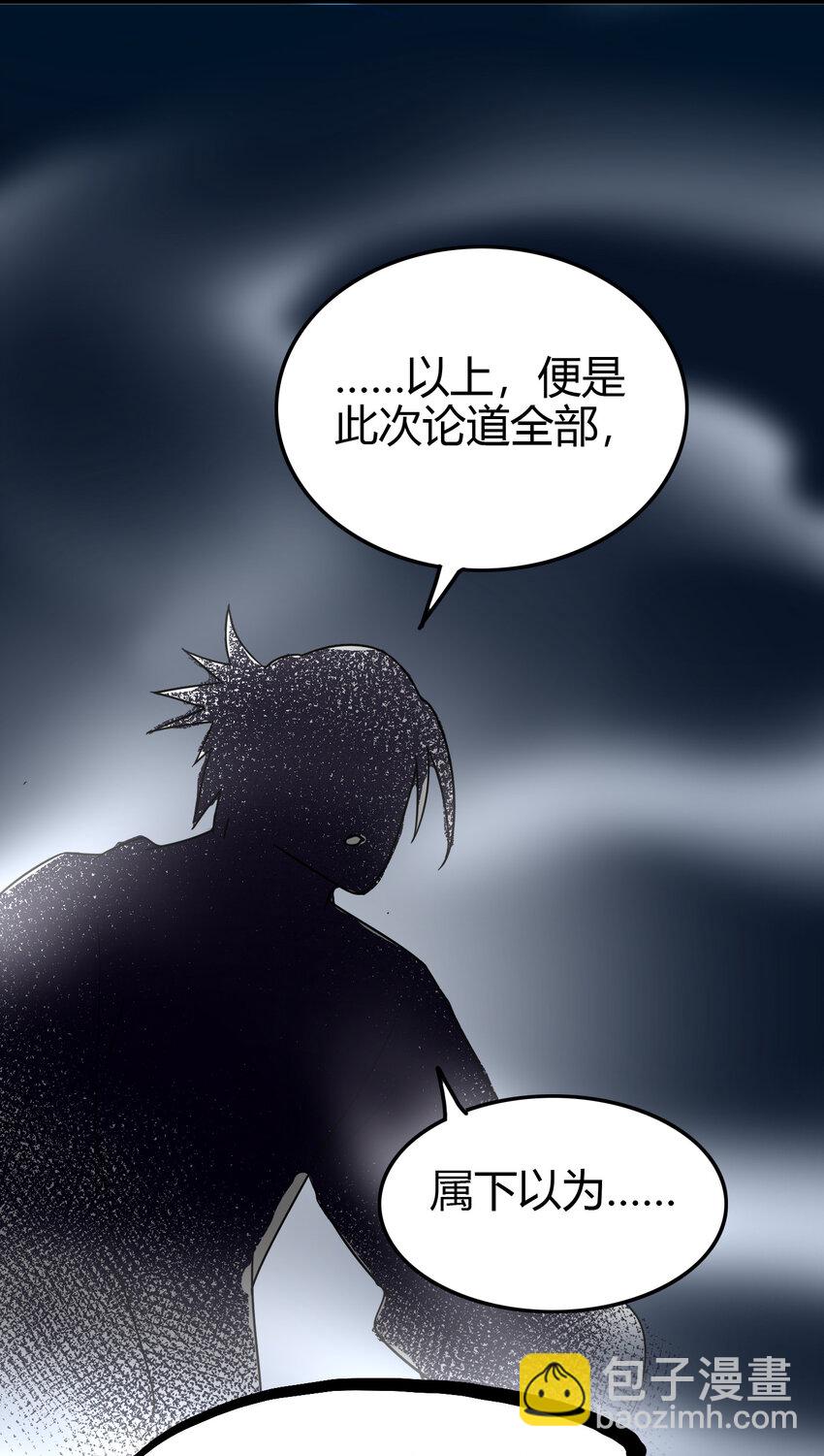 169 天下时局(1/2)-第170话